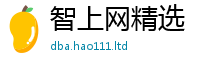 2025最新正版挂牌资料与2025新奥天天开好彩新奥彩免费版